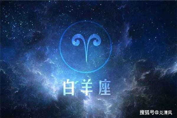 白羊适合什么星座（白羊座的最佳星座配对）