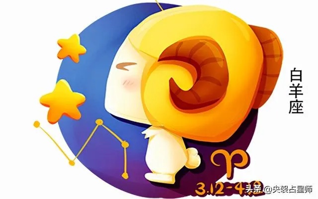 白羊适合什么星座（白羊座的最佳星座配对）