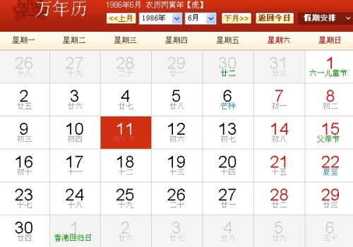 五月2号什么星座（五月2号出生的人属于哪个星座）