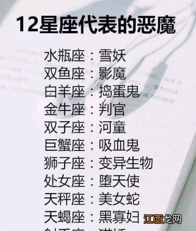 摩羯男喜欢什么星座女（摩羯座男生的恋爱倾向）