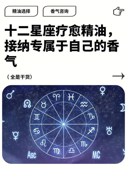 白浅的星座是什么，白浅星座分析及性格特点