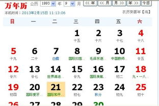 8月6日出生的人是什么星座,8月6日星座特点分析