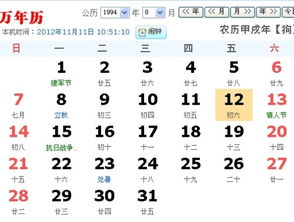 8月6日出生的人是什么星座,8月6日星座特点分析