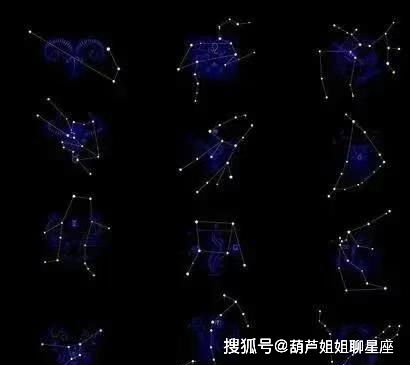 农历12月14是什么星座，星座运势解析