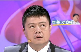 马东是什么星座,马东的星座特点解析