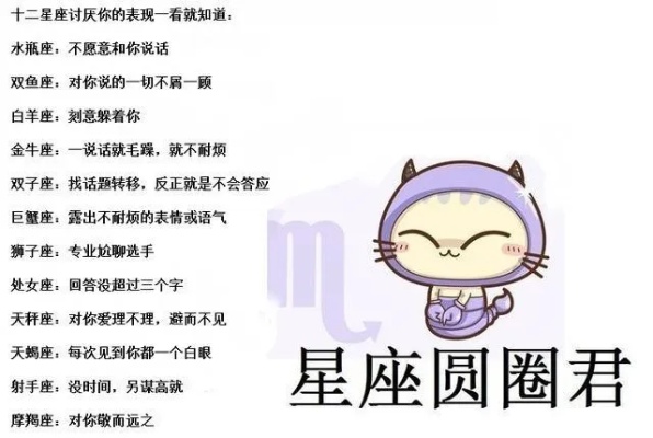 狮子座最讨厌的星座是哪个？狮子座不合的星座有哪些？