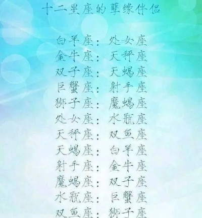 9岁是什么星座（揭秘9岁的星座特征）