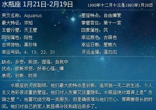 阳历四月份是什么星座（四月份出生的人属于哪个星座）