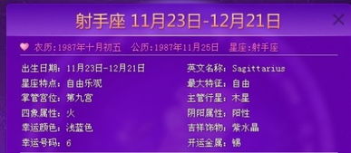 10月5日什么星座（十月五日出生的星座是什么）
