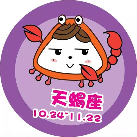 什么星座好（星座性格特点分析）