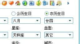 8月24日什么星座（8月24日出生的人是什么星座）