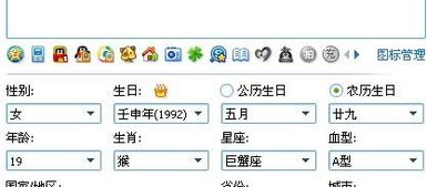 农历五月二十九是什么星座，五月二十九生日星座特点解析