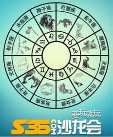 1.30什么星座（1月30日出生的人是什么星座）