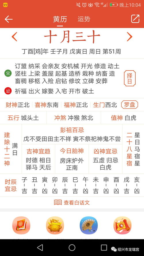 12月17日什么星座（12月17日生日的人属什么星座）