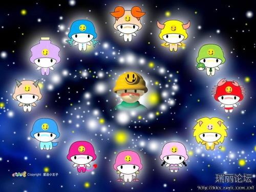 十月十六日是什么星座（生日当天的星座是什么）