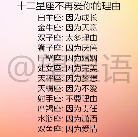 什么星座最霸气（星座霸气排名）