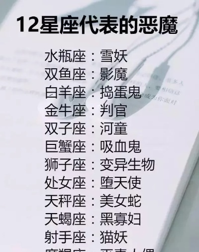 什么星座最霸气（星座霸气排名）