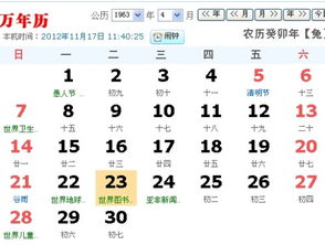 1.20是什么星座（1月20日出生的人属于哪个星座）