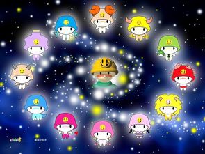2012是什么星座（2012年出生人的星座特征）