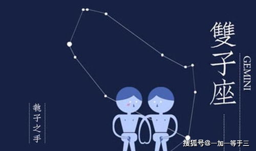 10月11日生日星座是什么,10月11日星座运势分析