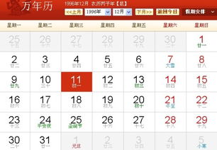 冬月12是什么星座，冬月12日期对应的星座是什么