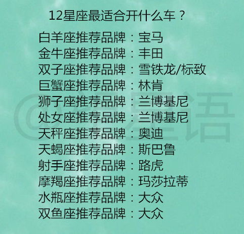 12月30号是什么星座（12月30日生日星座查询）