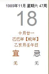 10月20日什么星座（十月二十日生日星座分析）