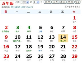 11月14是什么星座（11月14日出生的人属于什么星座）