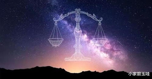 射手座属于什么象星座（十二星座的性格特点分析）