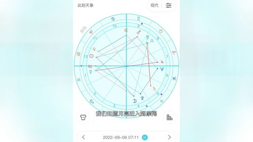 9月星座有哪些,9月份的星座运势分析