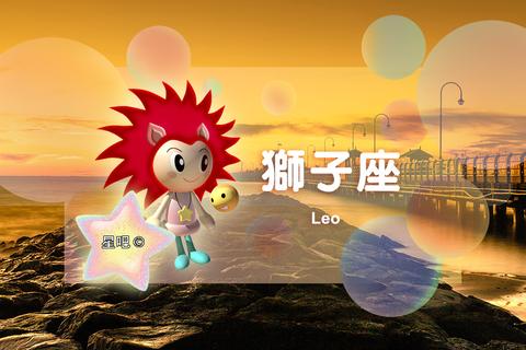 3月17是什么星座（3月17日生日属于什么星座）