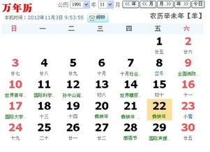 1208什么星座（12月8日生日的人属于哪个星座）