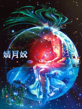 天蝎座最怕什么星座,天蝎座与哪个星座最容易产生矛盾