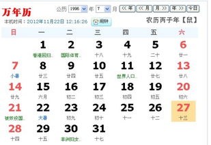 农历4月13日是什么星座,农历4月13日出生的人的性格特点