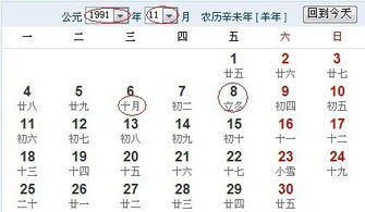 阳历7月7日是什么星座（揭秘7月7日的星座特点）