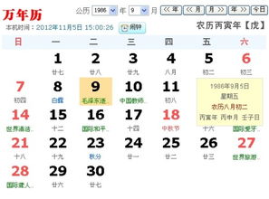 8月属于什么星座（8月出生的人是什么星座）