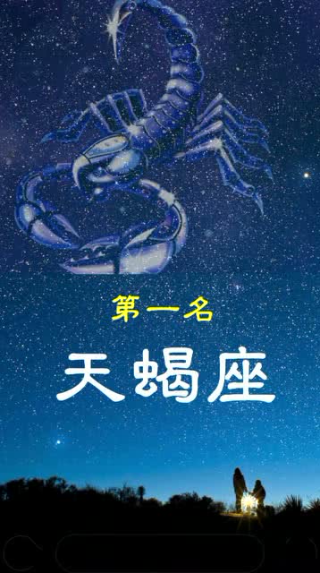 什么星座怕鬼（十二星座的超自然恐惧）
