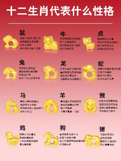 十月十七是什么星座,生肖属相及性格特点解析
