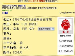 五月初五是什么星座，五月初五出生的人性格特点解析