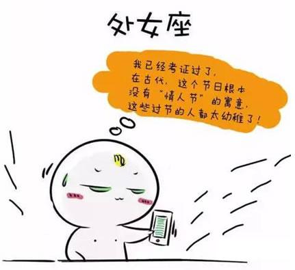 农历7月初7是什么星座，七夕星座大揭秘