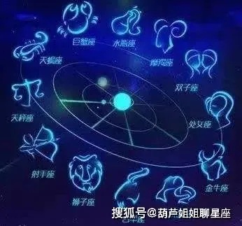 12月初九是什么星座（寻找12月初九的星座属相）