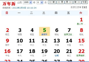 3月6日出生的是什么星座,3月6日星座特点分析