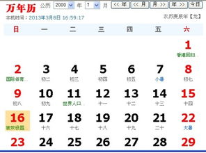 7月16日是什个星座？7月16日星座特点解析