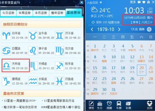 4月9日是什么星座的（4月9日出生的人属于什么星座）