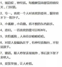 12月1号出生的人是什么星座,12月1号星座特点分析