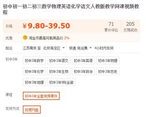 人工微信投票贴吧价格 微信人工投票10元500票