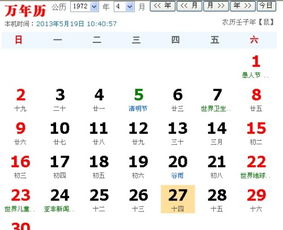 三月14是什么星座（三月14日出生的人的星座是什么）