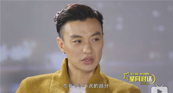 周一围的星座是什么（周一围的星座一览）