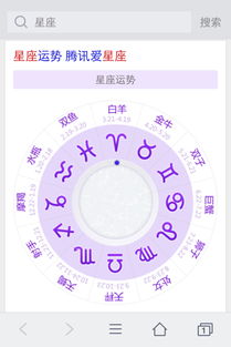 1.25是什么星座（1月25日出生的人属于哪个星座）