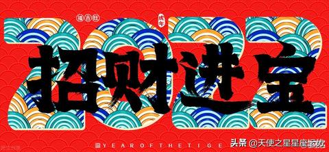 腊月初八出生的星座有哪些,腊月初八是什么星座的人特点